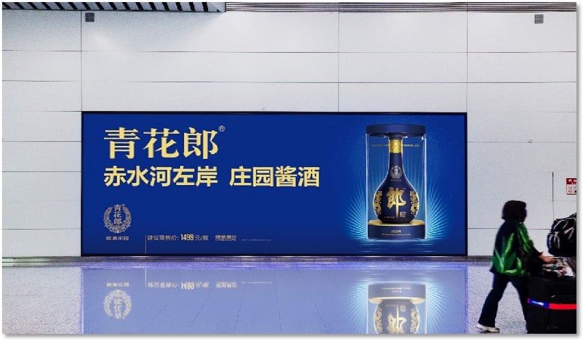 T2 Domestic Arrival Baggage Hall Landmark Lightbox Package