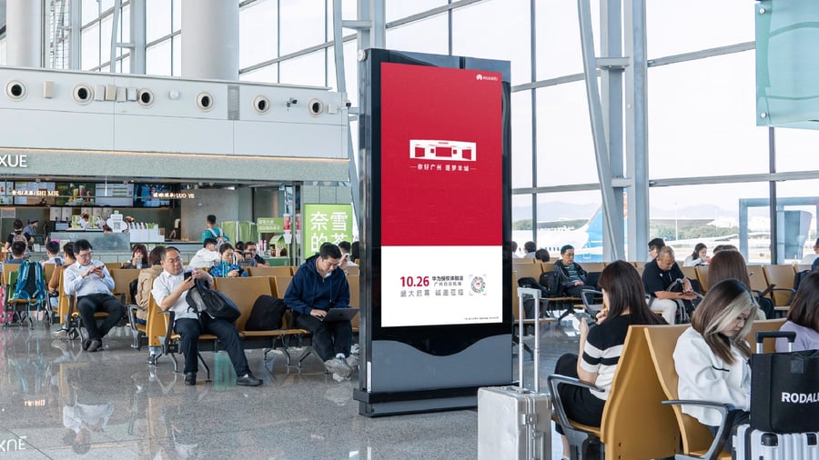 T2 Domestic and International Departure and Arrival Full-Coverage Digital Signage Package