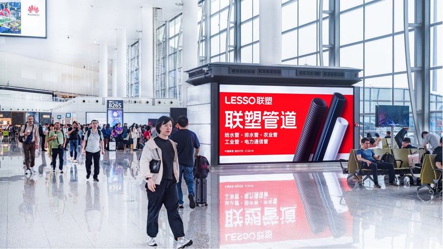 T2 Domestic and International Departure and Arrival Mixed-Flow Zone Wind Tower Lightbox Package