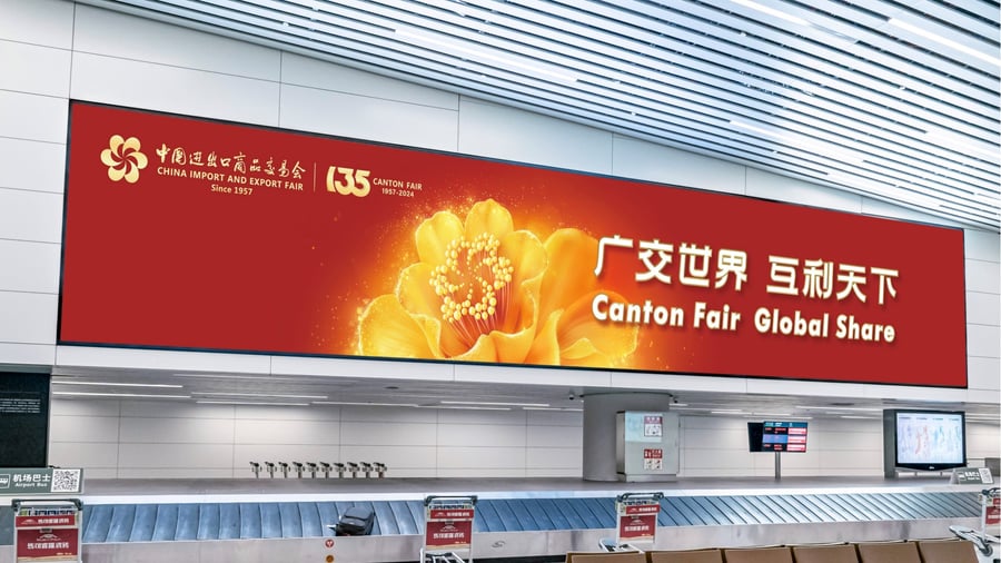 T2 International Arrival Baggage Claim Giant Lightbox Package