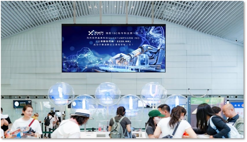 T2 International Departure Security Area Digital Billboard Package