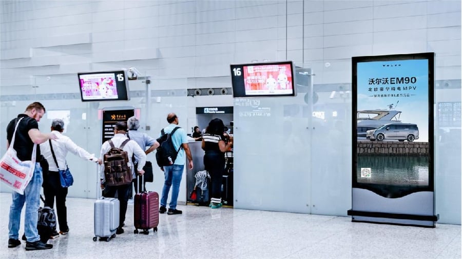 T2 International Departure Security Checkpoint Digital Signage Package
