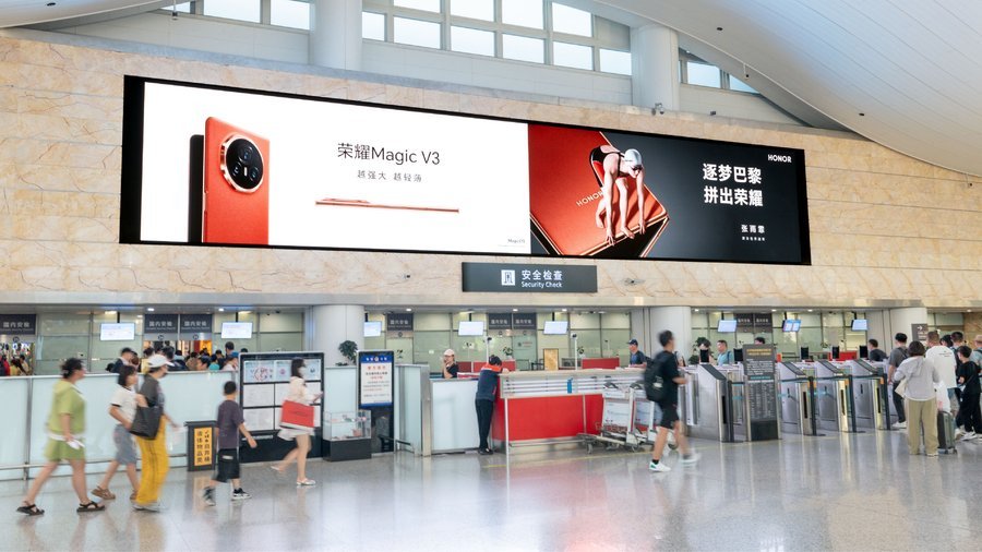 T3 Domestic Departure Security Checkpoint Digital Billboard