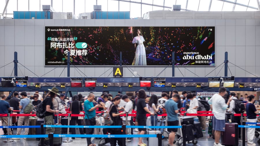 T2 International Departure Check-in Hall Brand Wall Lightbox