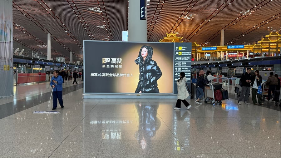 T3 Domestic and International Departure Check-in Hall Central Lightbox