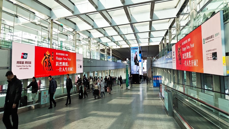 T3 Domestic and International Departure and Arrival Corridor Digital Billboard Package