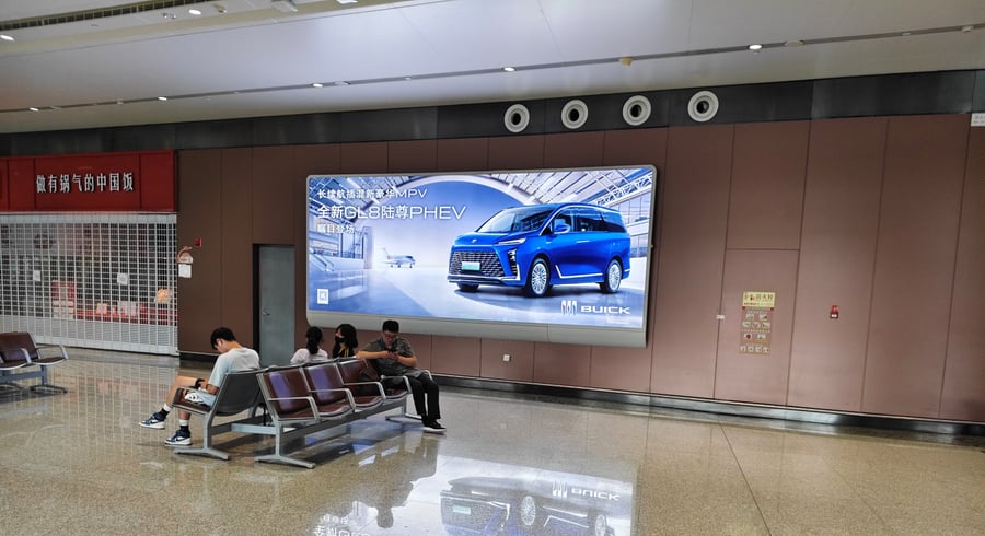 Domestic Departure Check-in Hall Entrance Lightbox Package