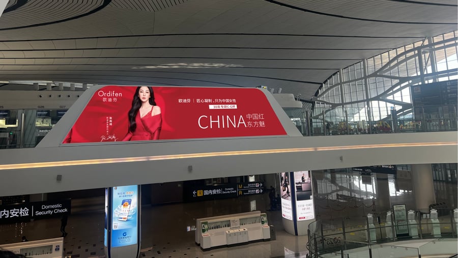 Domestic Departure Escalator Landing Landmark Lightbox Package