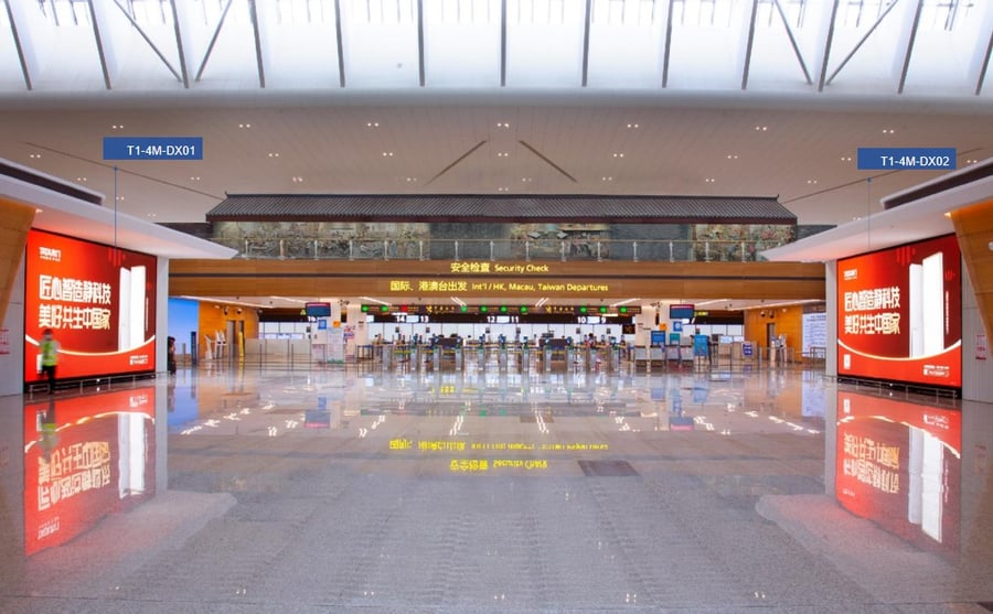 T1 International Departure Check-in Hall Lightbox Package