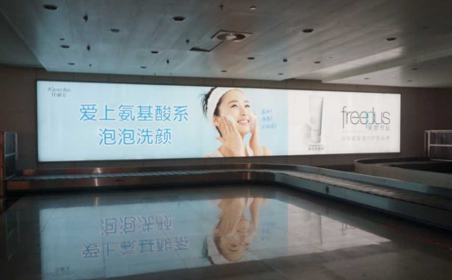 T2 Domestic Arrival Baggage Claim Hall Lightbox