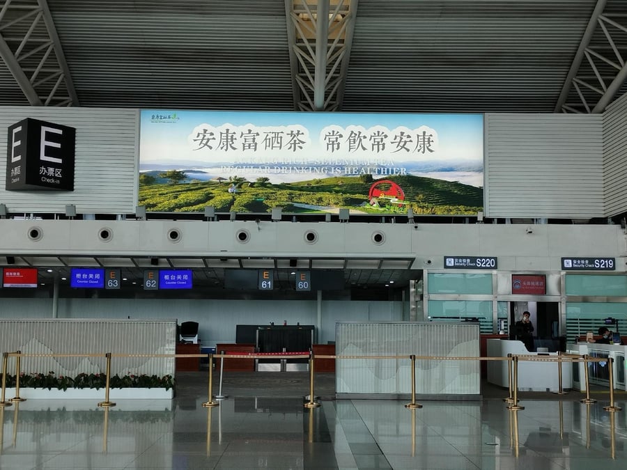 T2 Domestic Departure Check-in Area Lightbox