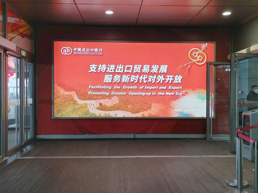 T3 Departure Entrance Lightbox Package