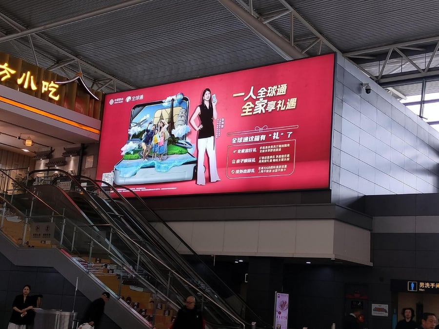 T3 Domestic Departure Check-in Hall Lightbox