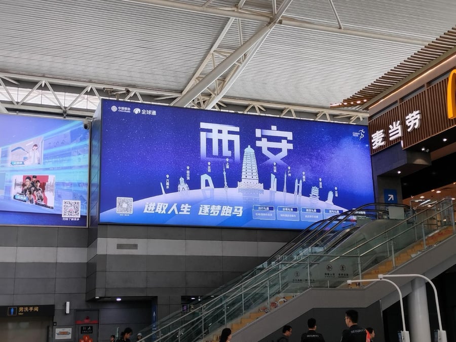 T3 Domestic Departure Check-in Overhead Lightbox 2