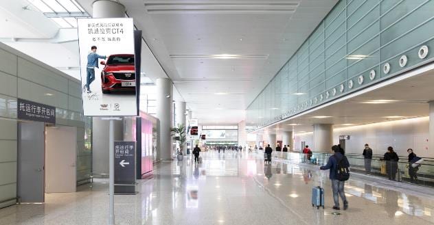 Shanghai Hongqiao T2 Domestic Departure and Arrival Transportation Center Digital Signage Network