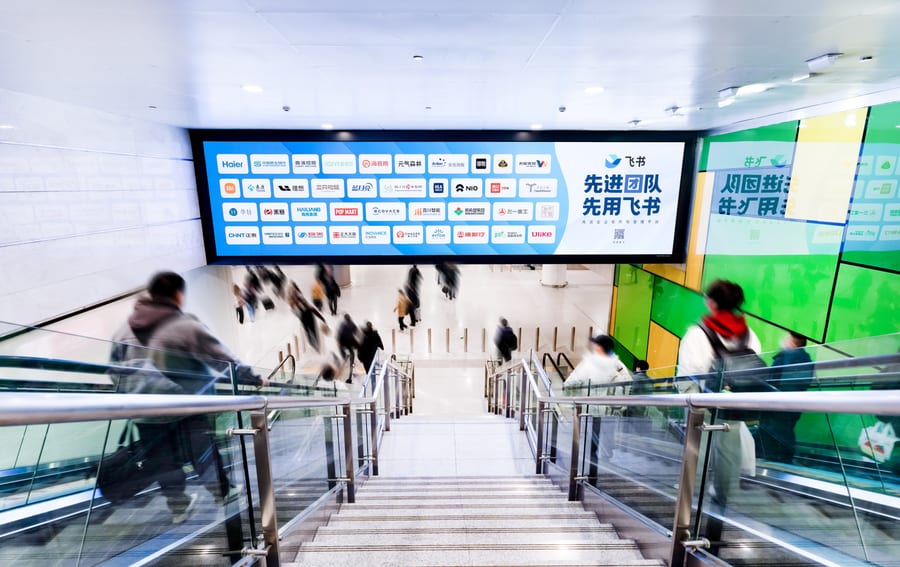 T3 Arrival and T4 GTC Arrival Digital Billboard Package