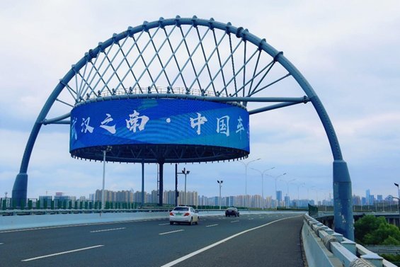 Airport Expressway Outdoor Digital Billboard