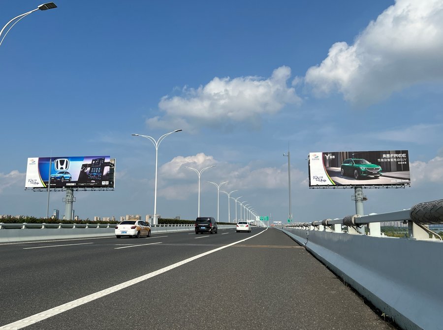 Airport Expressway Second Channel High-Pillar Lightbox