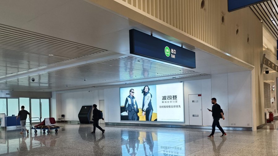 T3 Domestic Arrival Baggage Hall Wall Lightbox 3