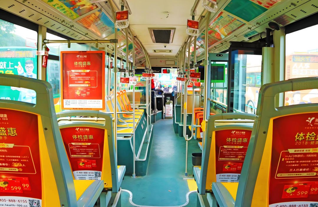 Bus Interior Advertising