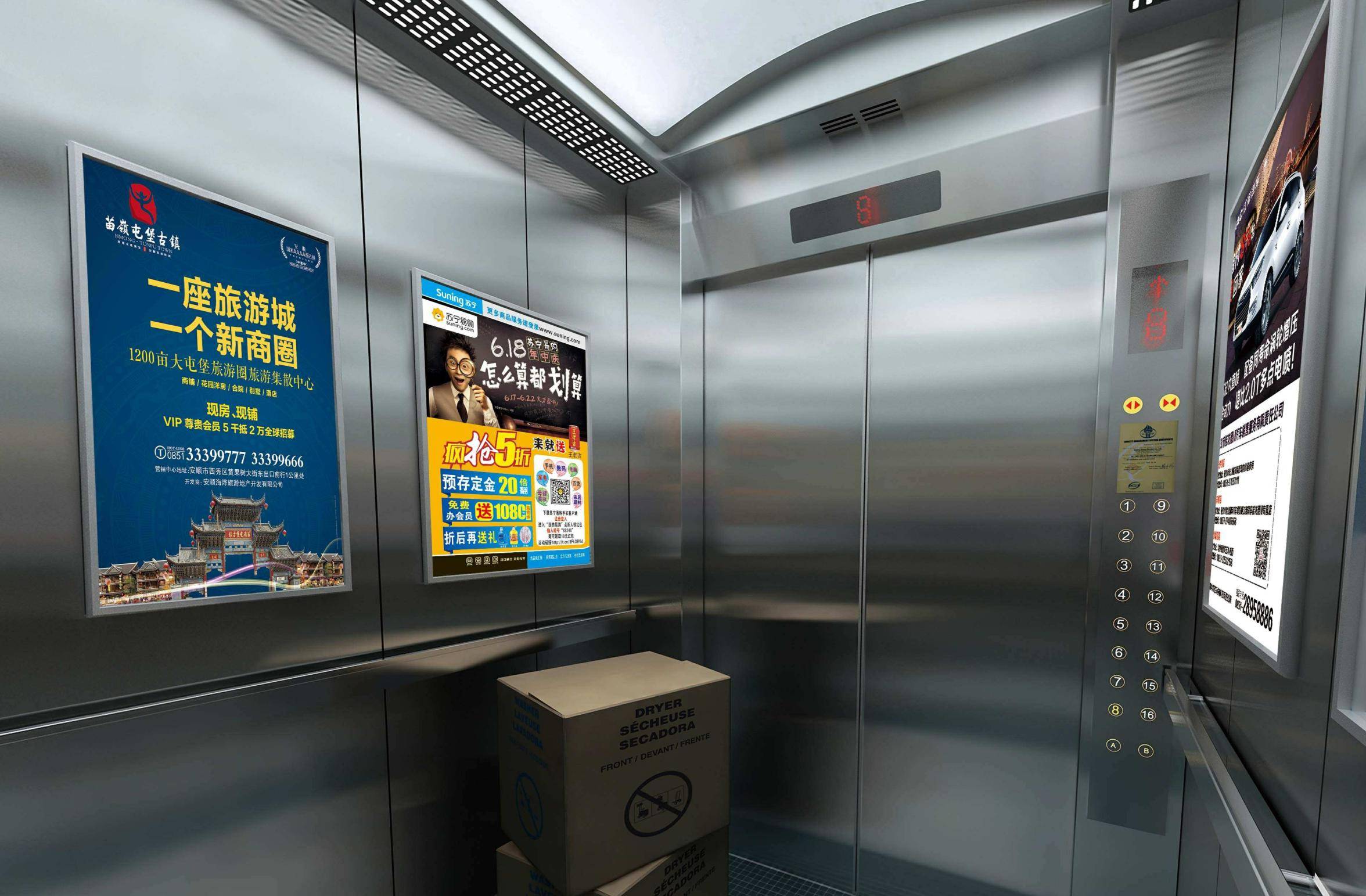 China elevator frame advertising in a residential community puts the brand at eye level during every ride