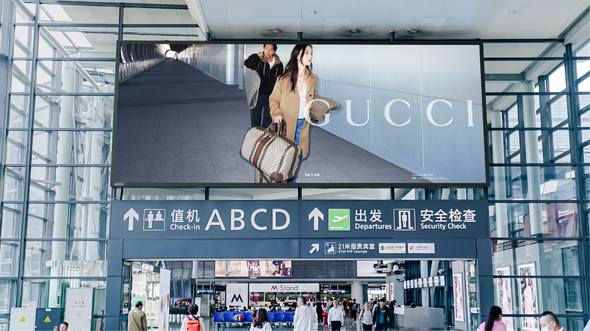 China's Airport Advertising