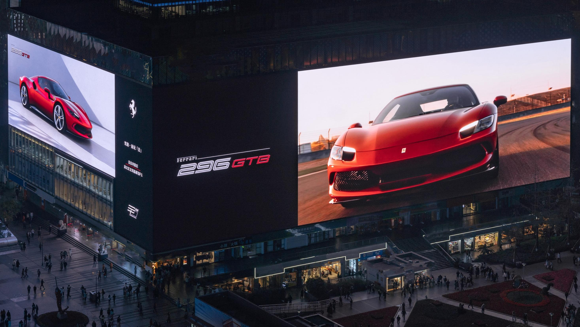 China's Digital Billboard & Naked-Eye 3D Billboard Advertising