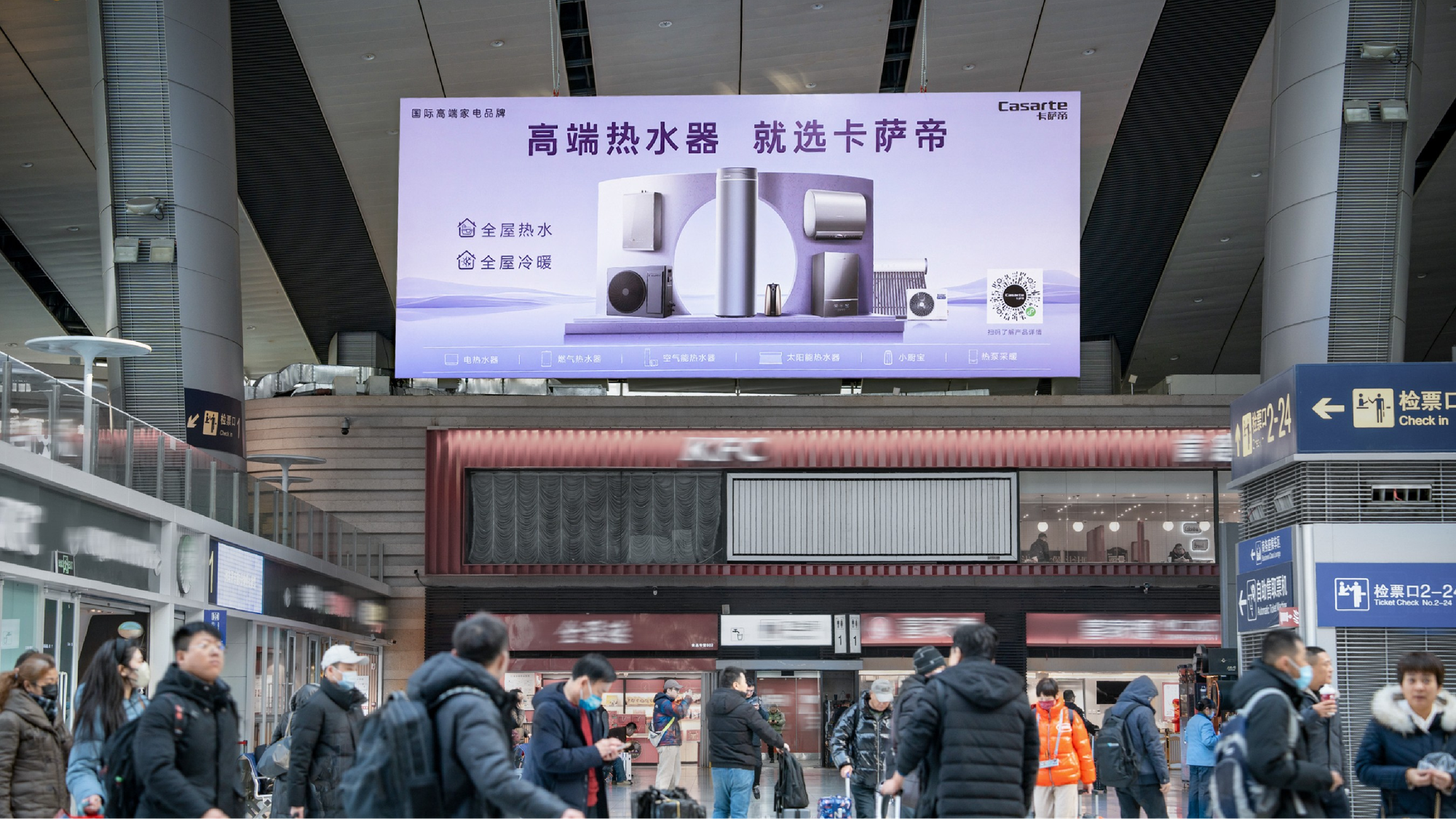 China's Railway Station Advertising