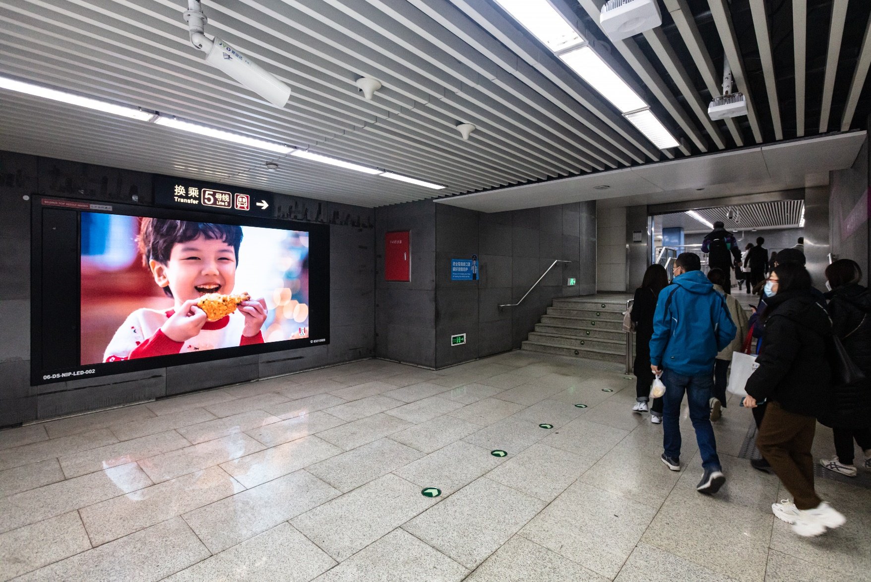 Curved LED Screen