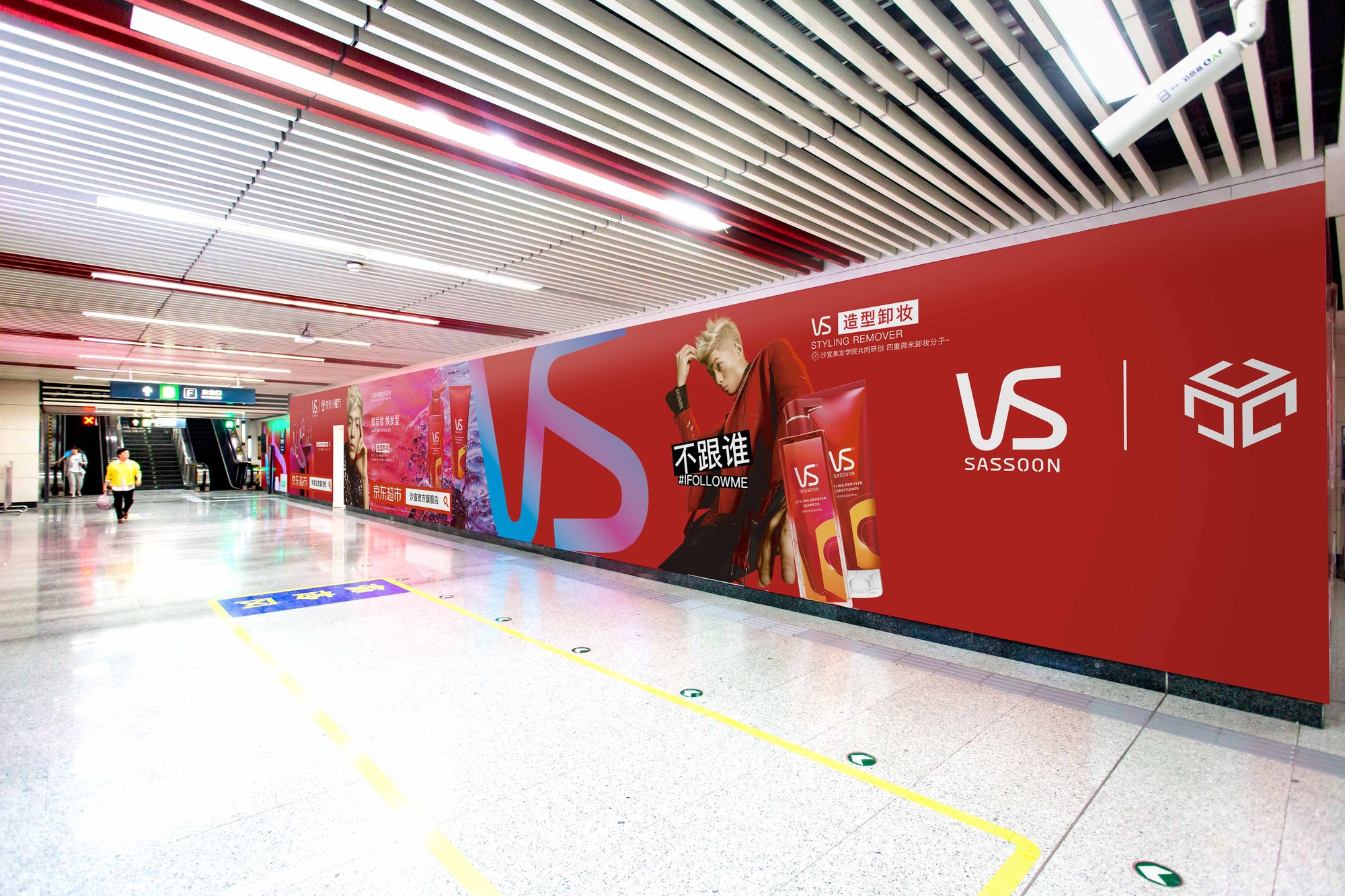 Concourse Domination