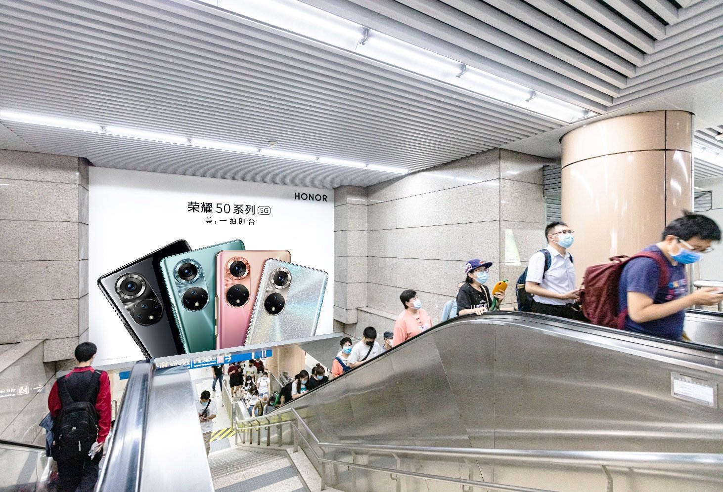 Escalator Wrap
