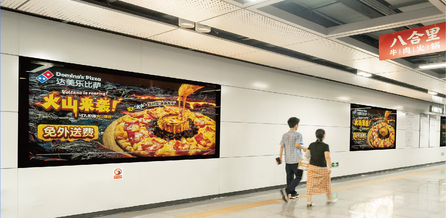 Domino's Pizza Shenzhen metro advertising