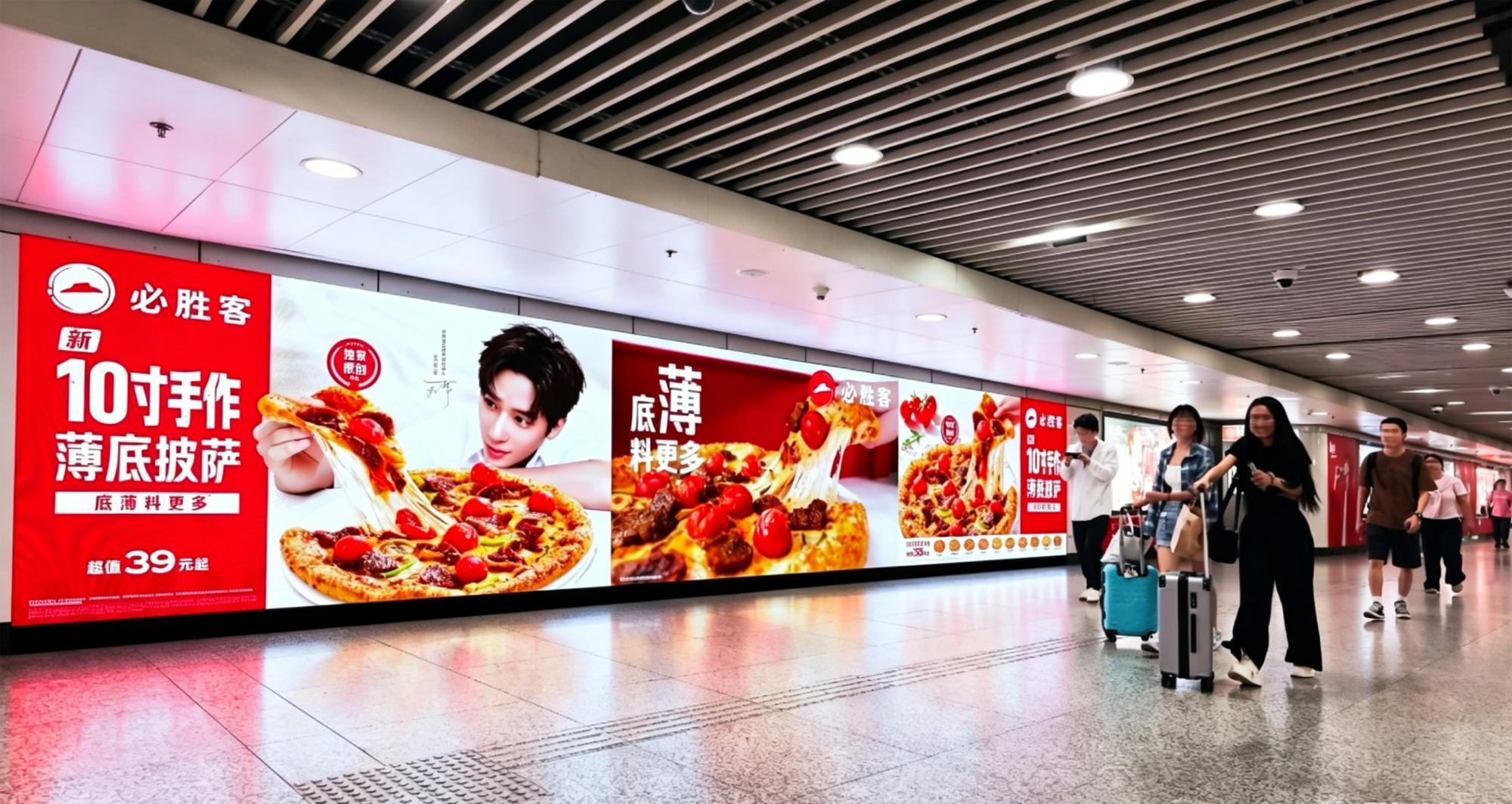 Pizza Hut Shanghai metro advertising