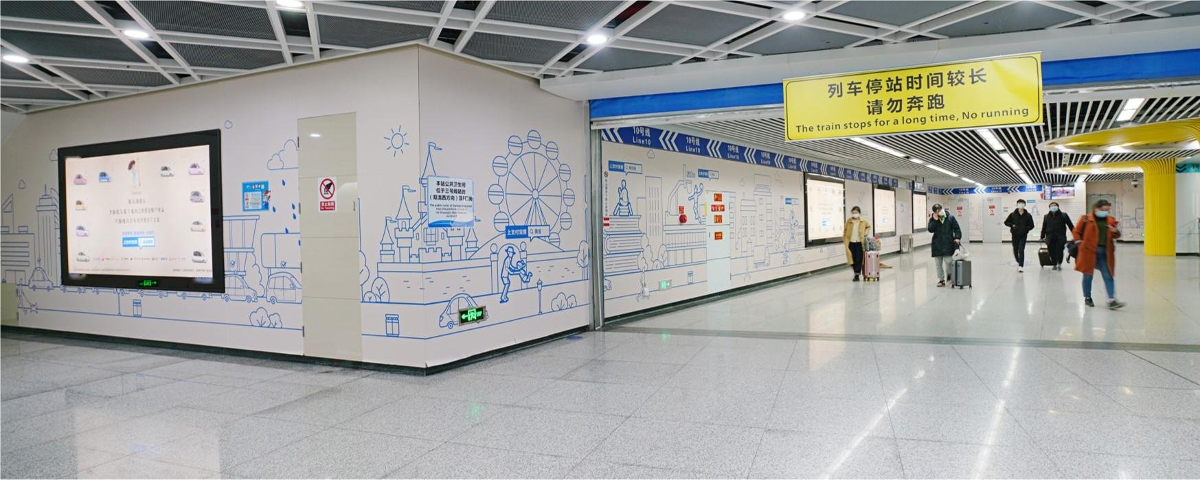 Corridor Wall Wrap