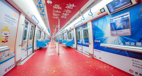 Train Exterior Wrap