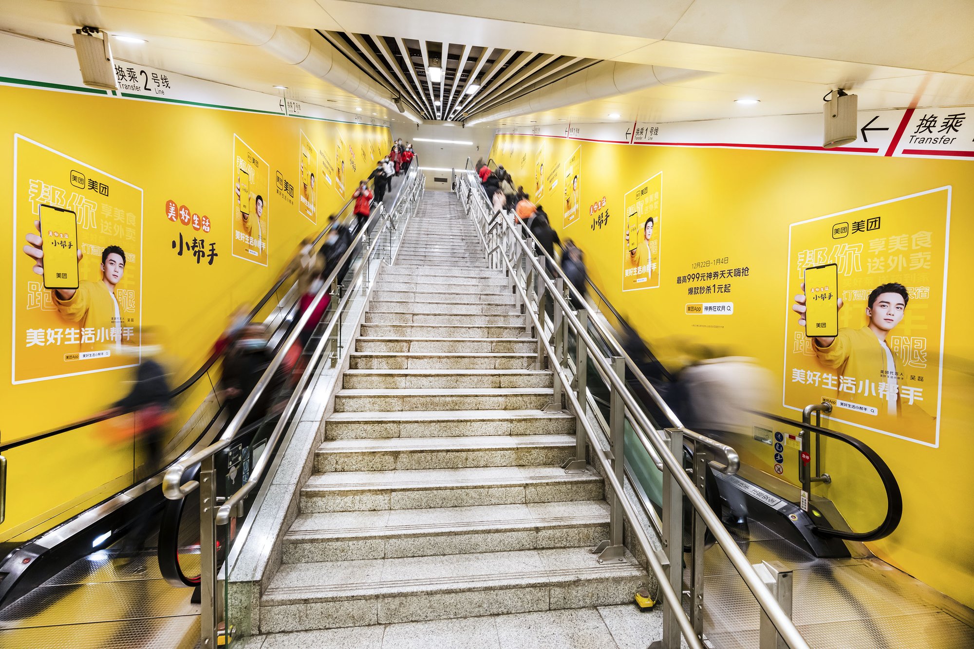 Corridor Wall Wrap