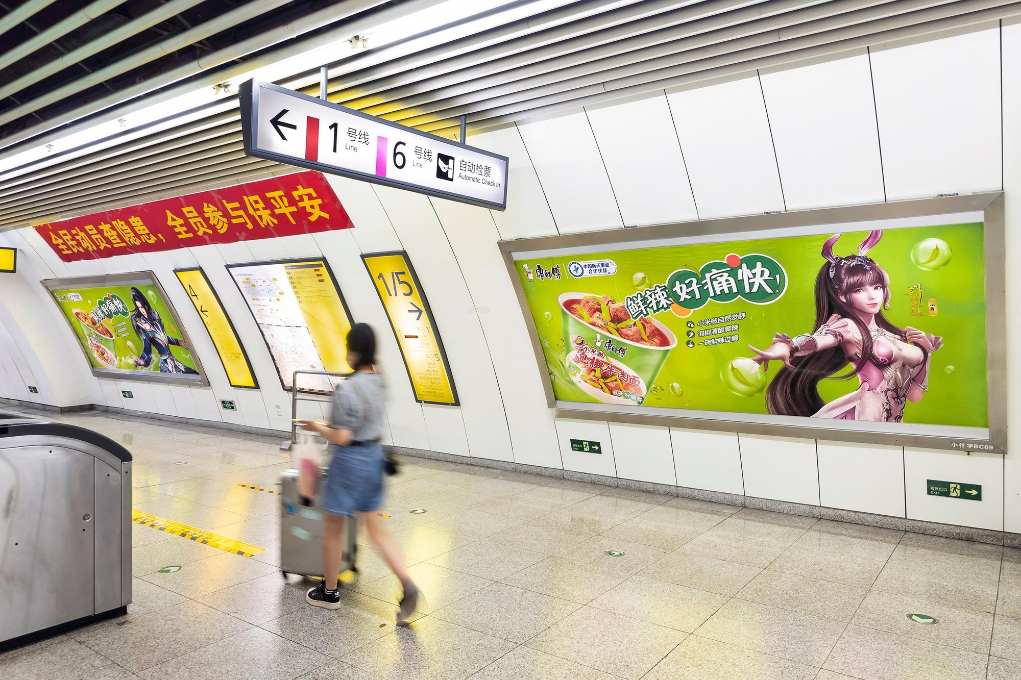 Concourse Lightbox