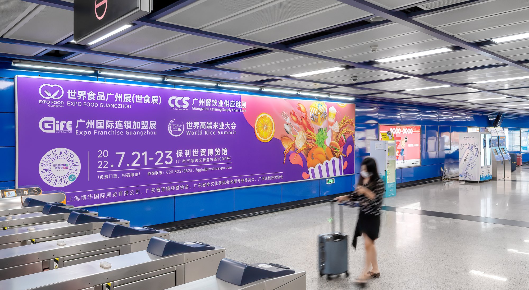 Concourse Lightbox