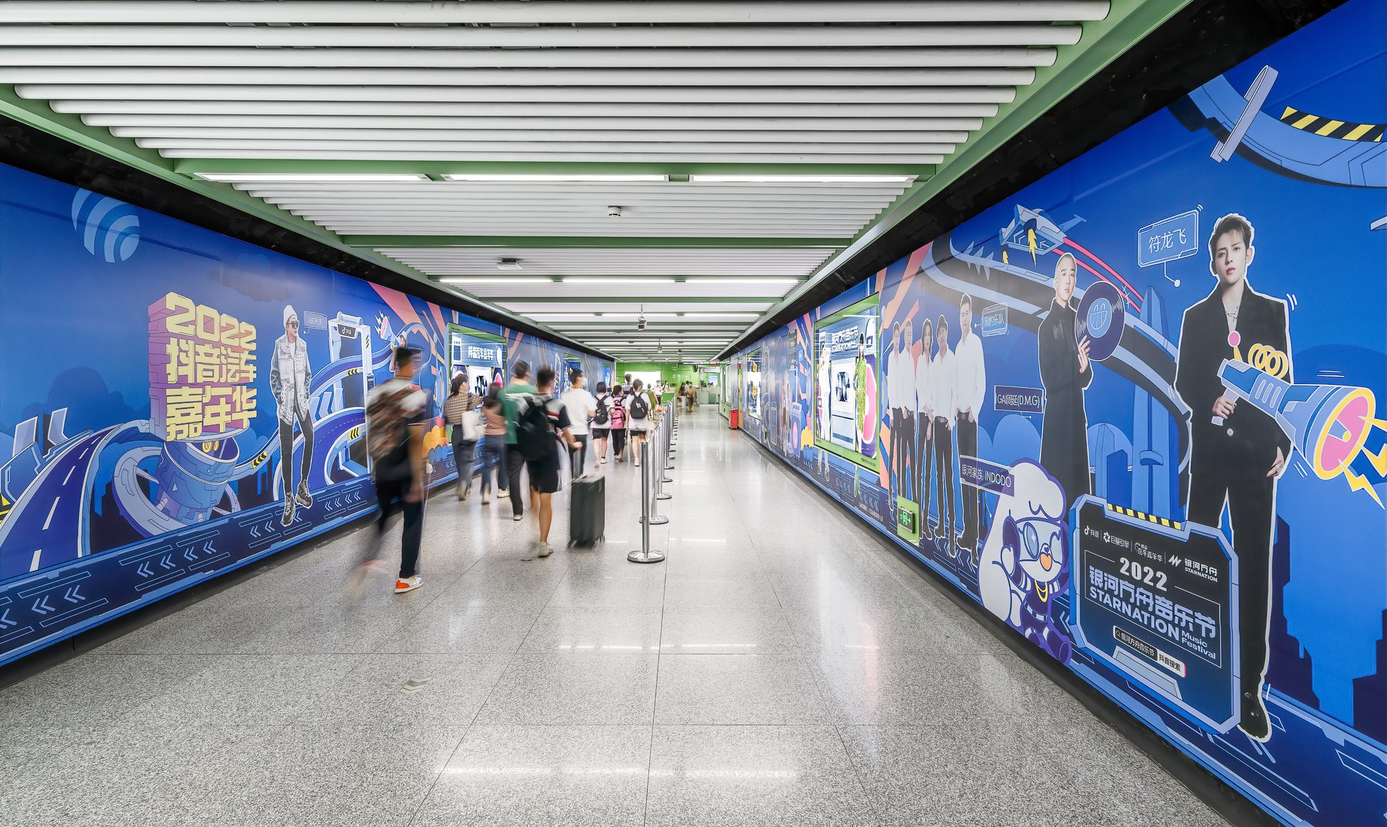 Douyin Corridor Takeover
