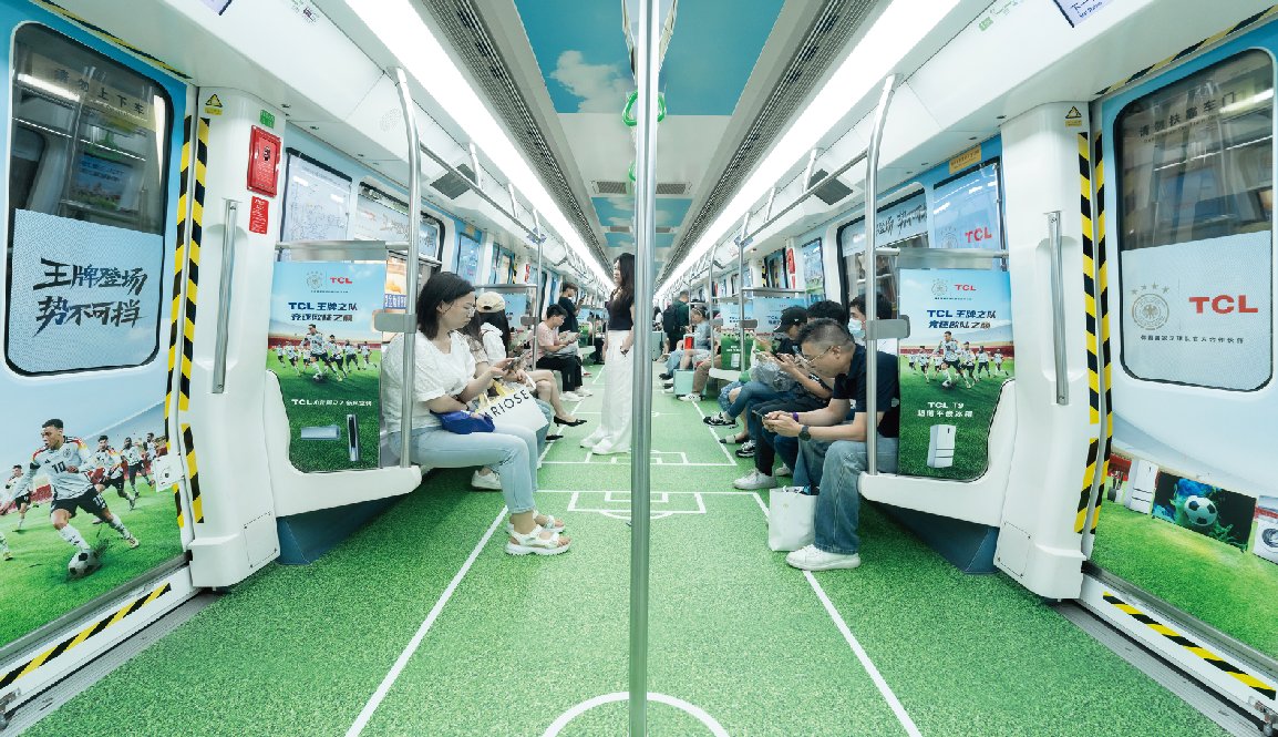 Brand Train