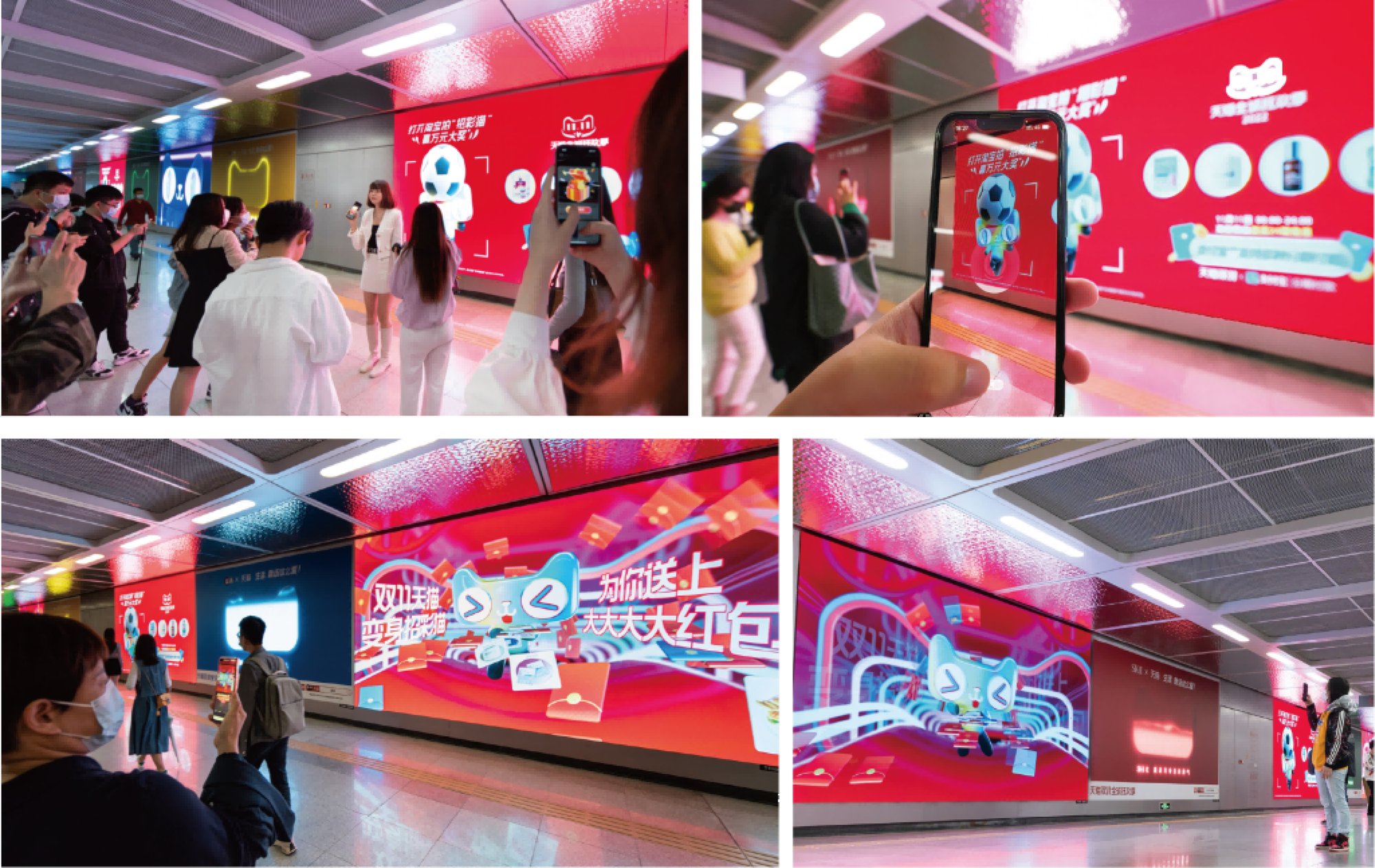 Tmall Double 11 station takeover in Shenzhen Metro
