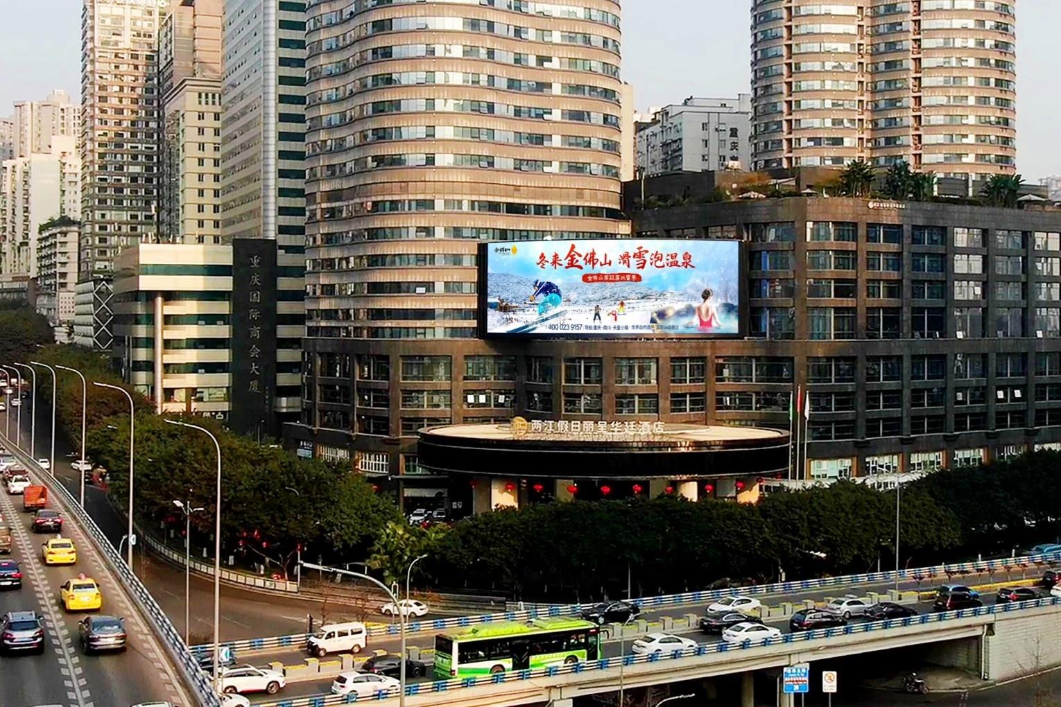 Chongqing Century Yinghuang Building Digital Billboard