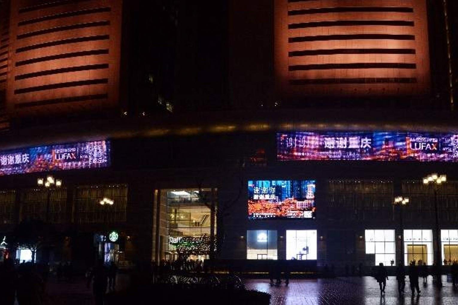 Chongqing Chaotianmen Raffles City Digital Billboard