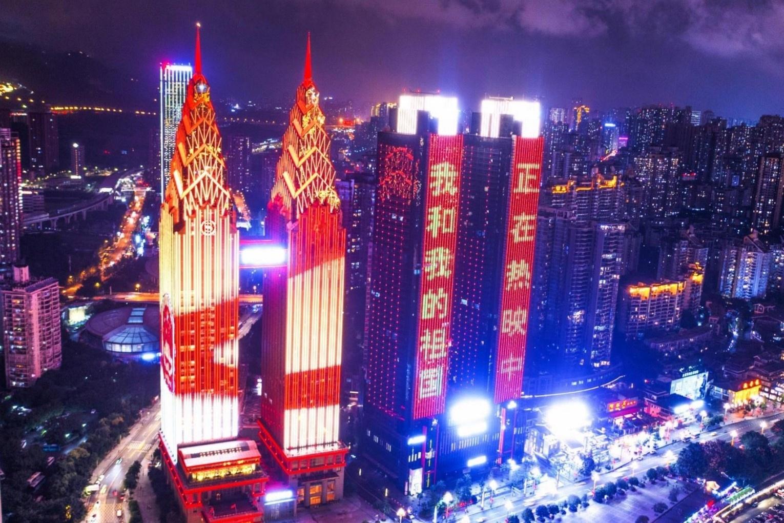 Chongqing Crown International Digital Billboard