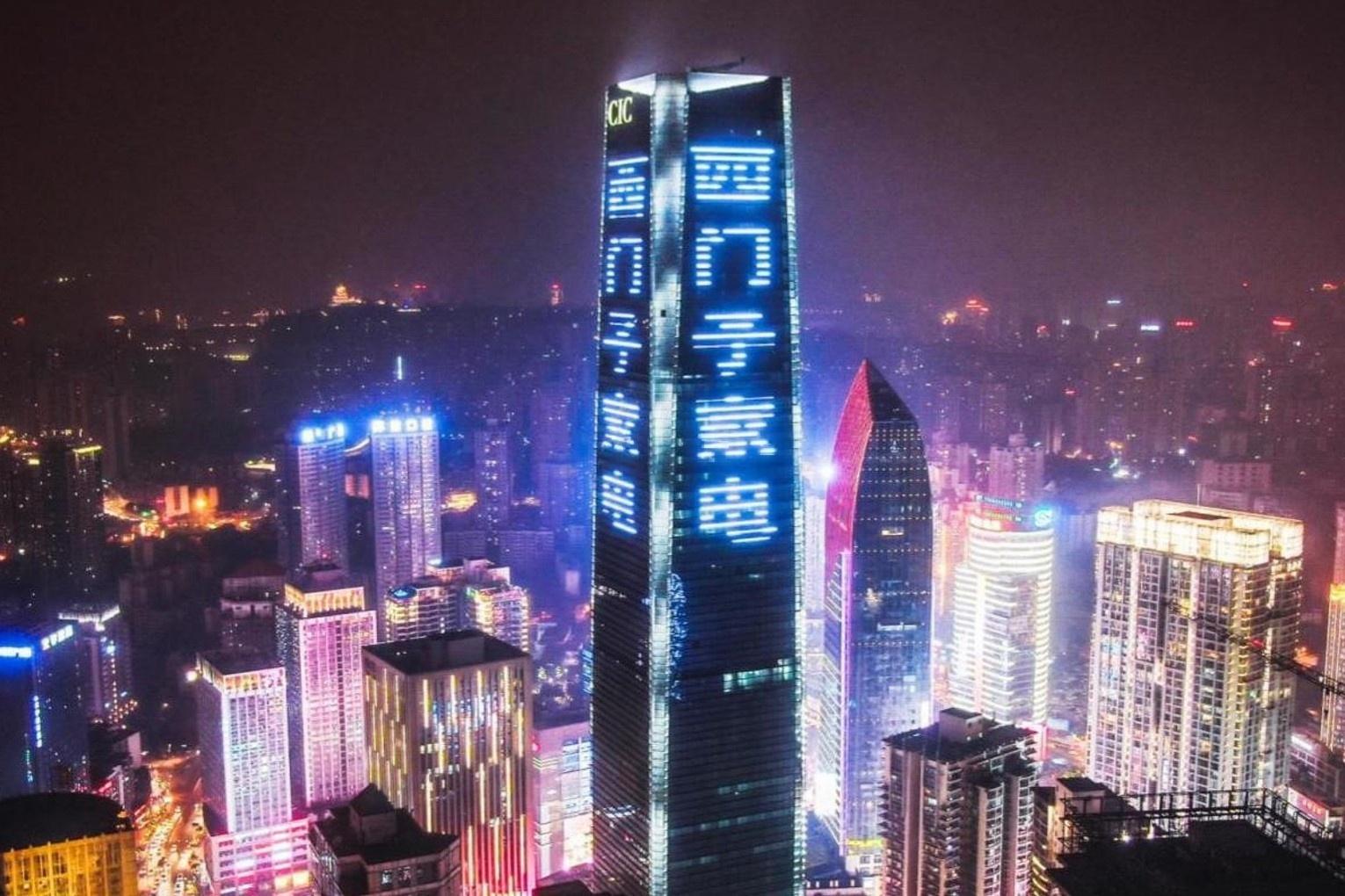 Chongqing Guanyinqiao CIC Tianhe International Center Digital Billboard