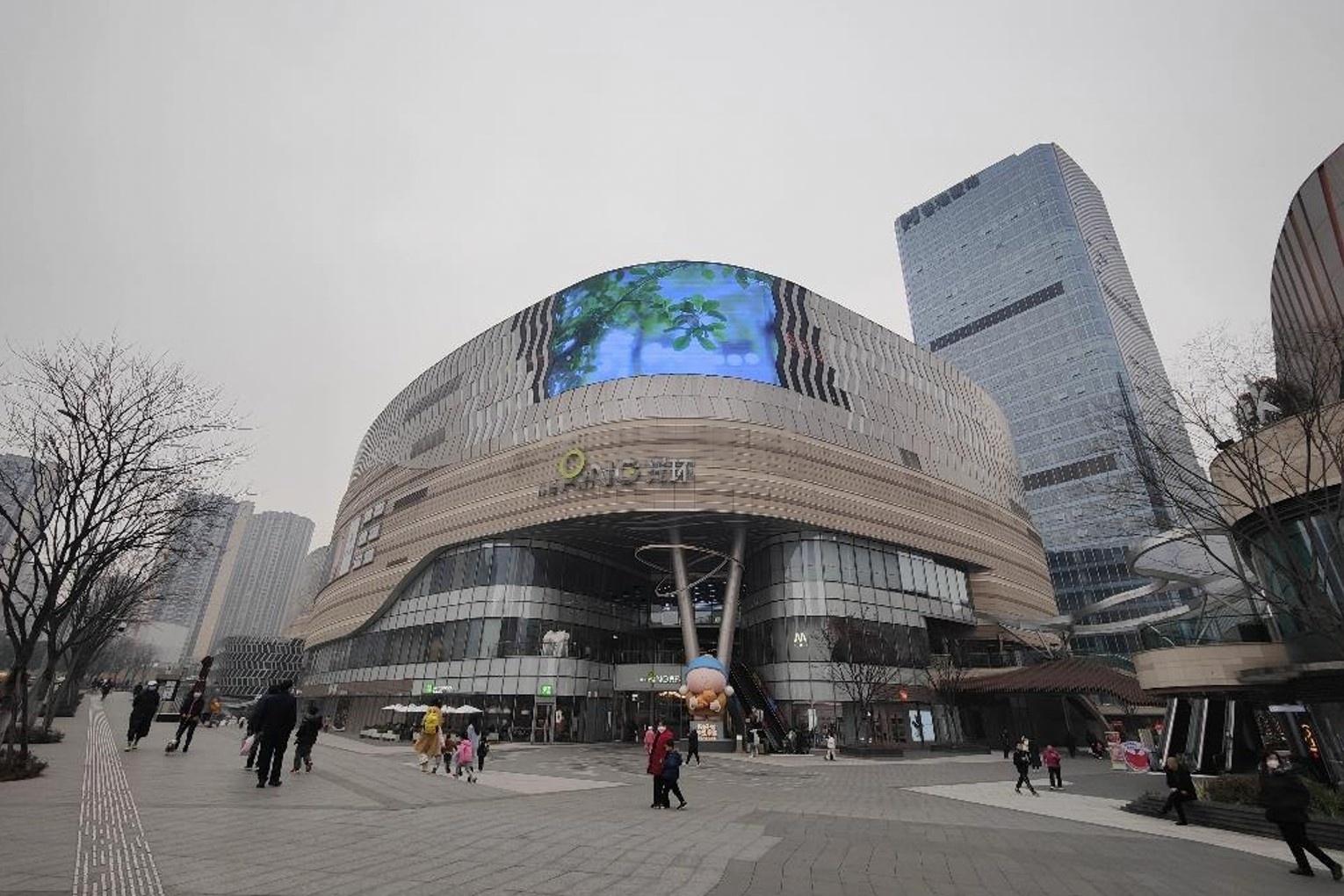 Chongqing Halo Shopping Park Digital Billboard