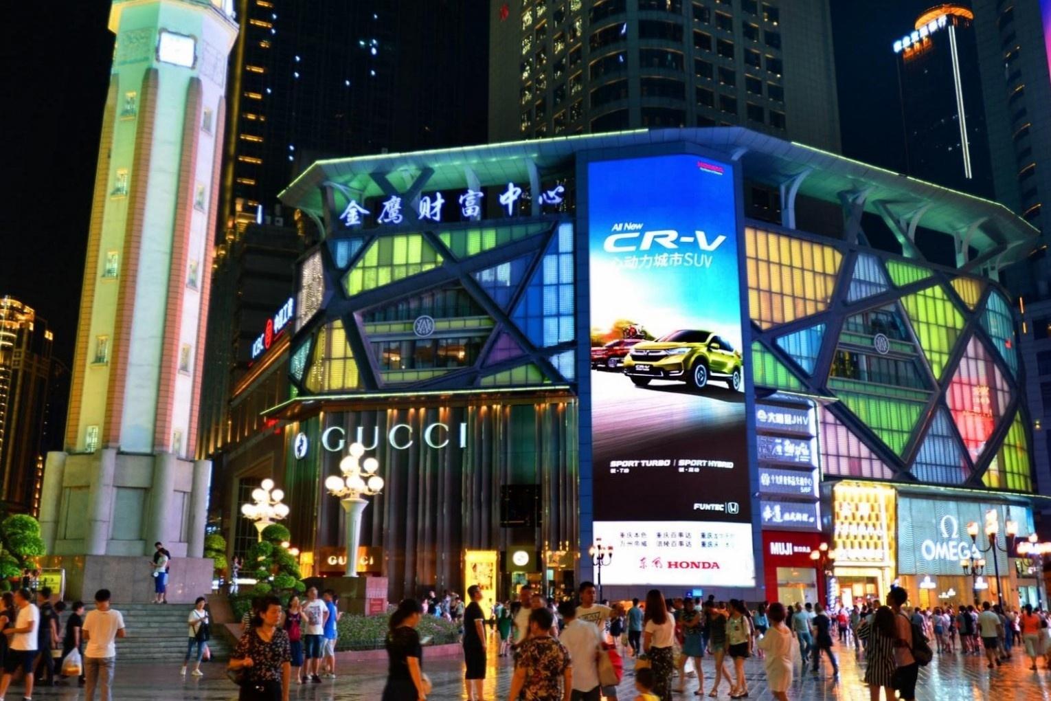 Chongqing Jiefangbei Golden Eagle Wealth Center Digital Billboard