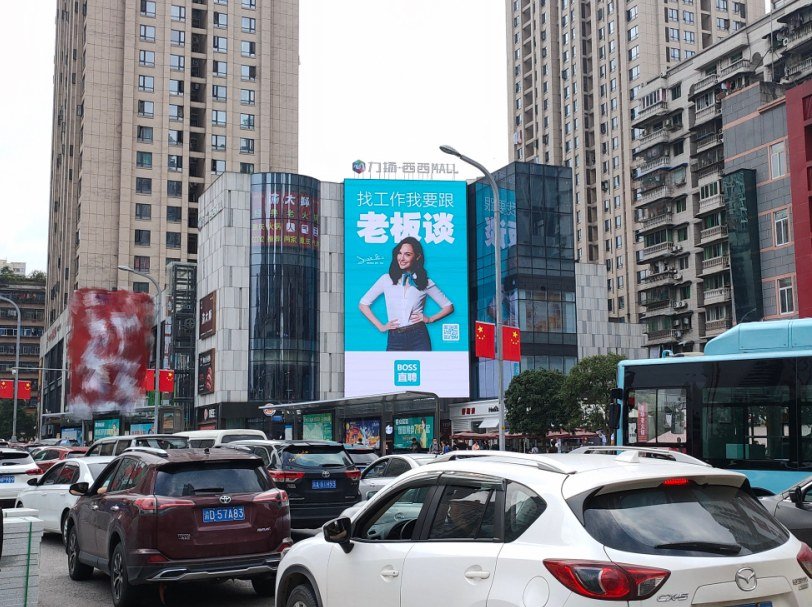 Chongqing Jiulongpo Yangjiaping Liyang Sicily MALL Digital Billboard