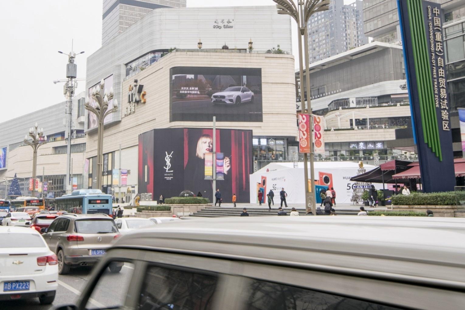 Chongqing Yangjiaping MixC Digital Billboard
