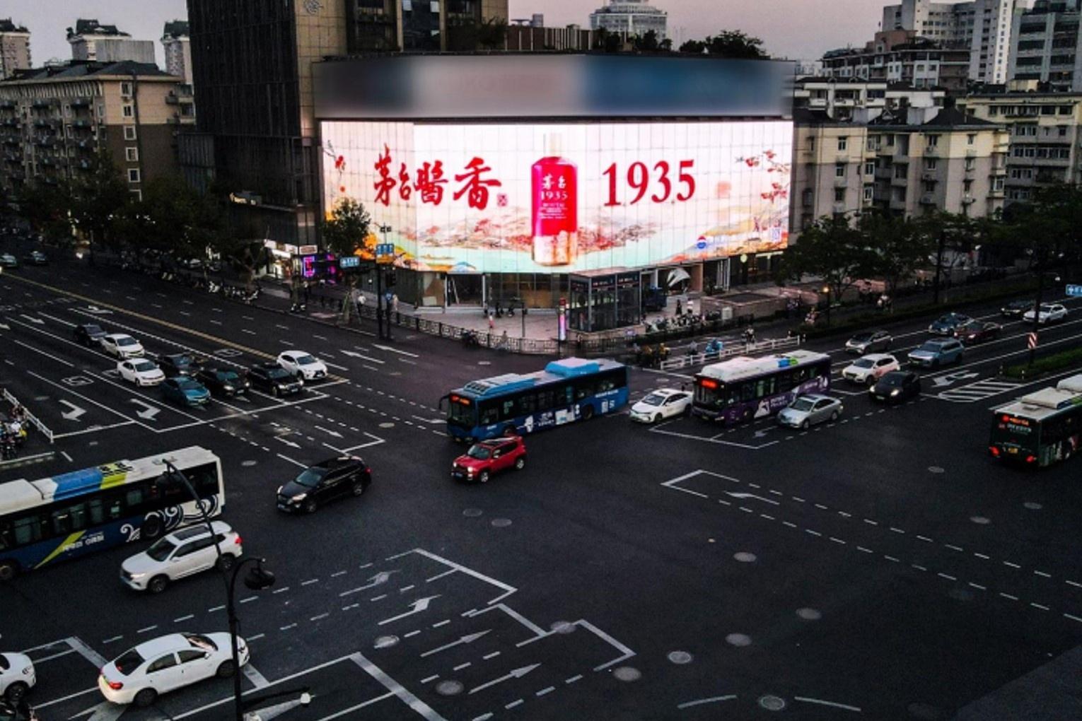 Fengqi Road and Yanan Road intersection Digital Billboard